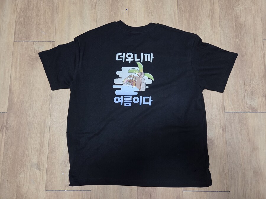 야호 굿즈가 왔어요_2.jpg