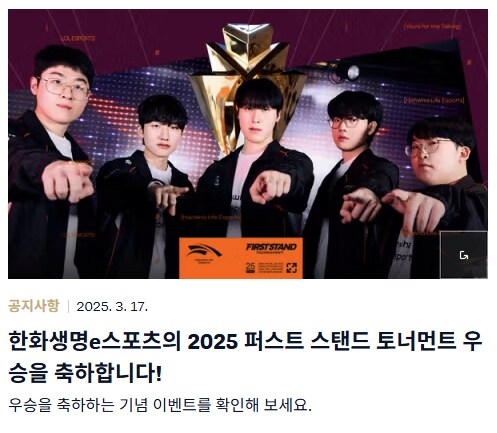 롤) 라코 여초식 기싸움 개쩌네_5.png