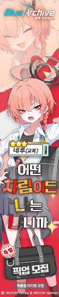 블루아카) 루리웹 광고 근황.jpg_1.jpg