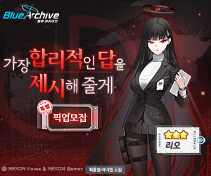 블루아카) 루리웹 광고 근황.jpg_4.jpg