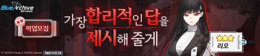 블루아카) 루리웹 광고 근황.jpg_14.jpg