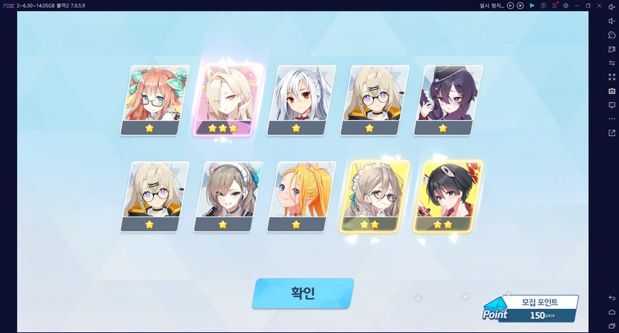 비틱?초스압) 스압) 페스뽑기가챠... 리오+교네루... 통언뜬 기대하며..._72.png