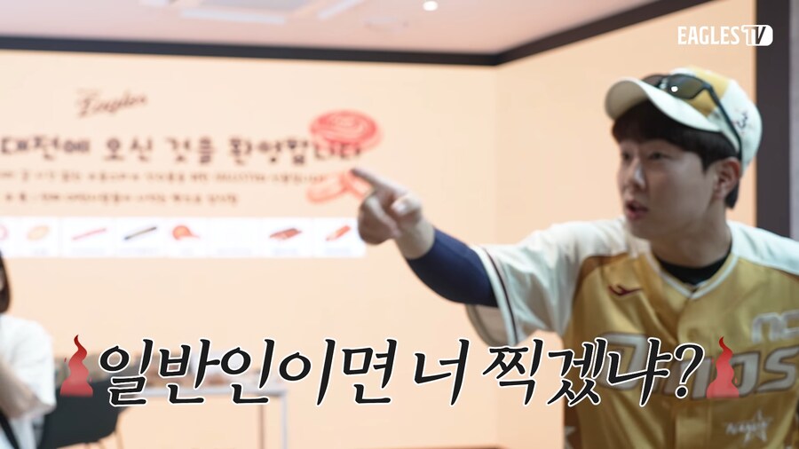 야구단 유튜브직원에게 잘해야 하는 이유_6.png