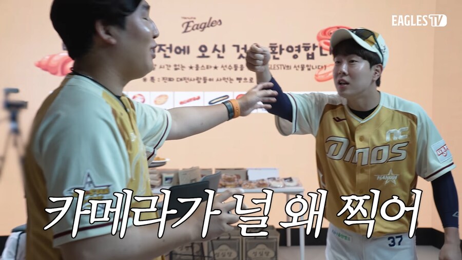 야구단 유튜브직원에게 잘해야 하는 이유_8.png