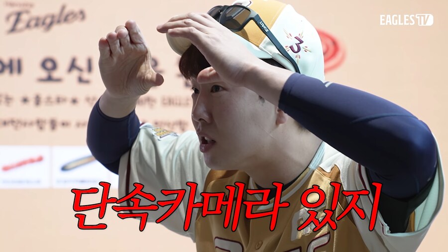야구단 유튜브직원에게 잘해야 하는 이유_11.png