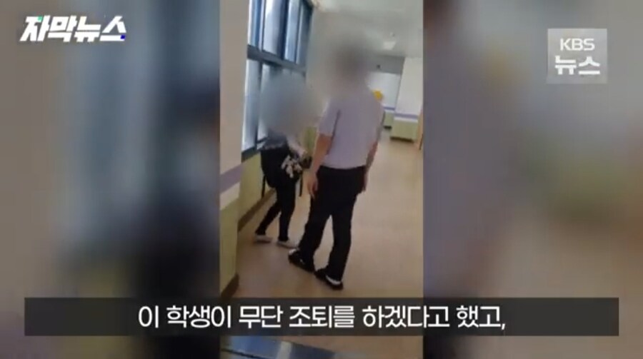 초등학생에게 뺨 맞는 교장.gif_1.jpg