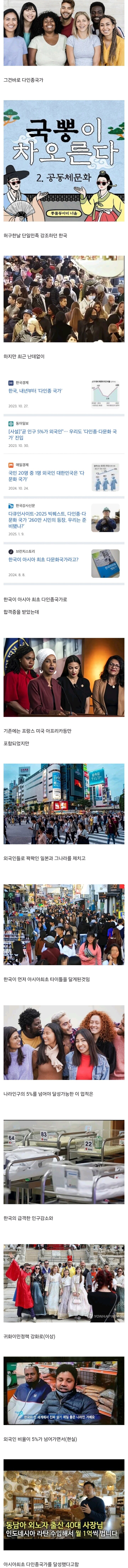 한국이 최근 아시아 최초로 달성한거_1.jpg