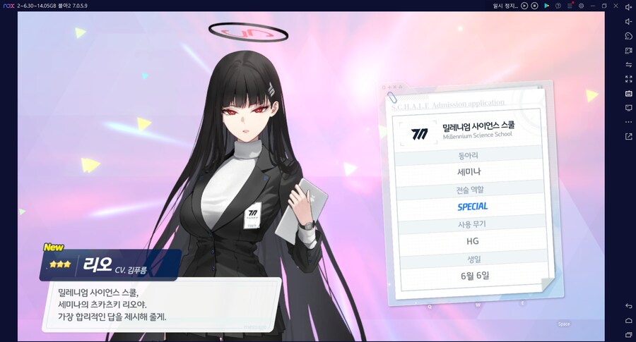 비틱?초스압) 스압) 페스뽑기가챠... 리오+교네루... 통언뜬 기대하며..._79.png