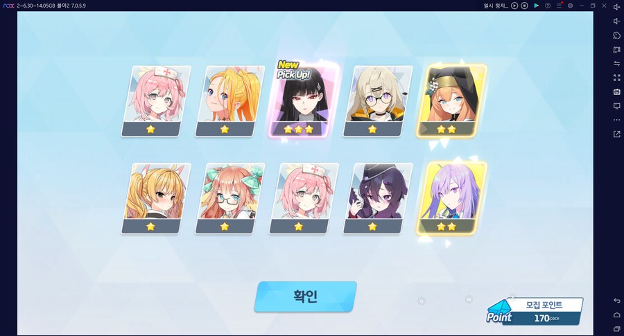 비틱?초스압) 스압) 페스뽑기가챠... 리오+교네루... 통언뜬 기대하며..._80.png