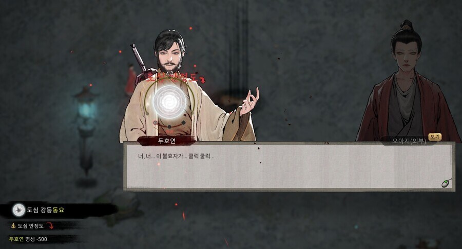 귀곡팔황) 이게 모바일이 나오네_1.png