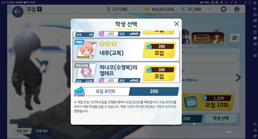 비틱?초스압) 스압) 페스뽑기가챠... 리오+교네루... 통언뜬 기대하며..._82.png