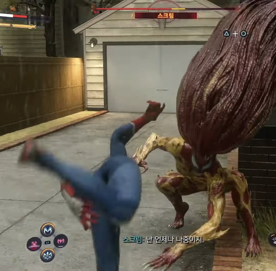 스파이더맨2)피터에게 팩트폭력하는 mj(게임 스포)_8.jpg