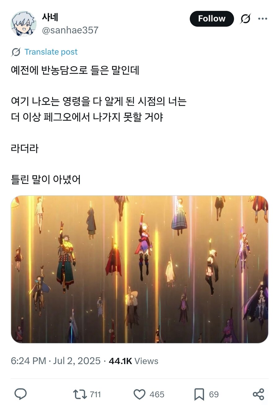 Fate) "여기 있는 캐릭터들 다 알아볼 수 있어?"_1.jpg
