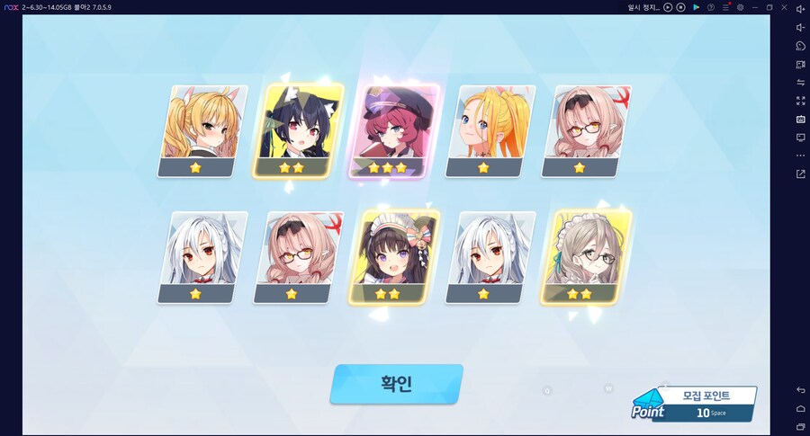 비틱?초스압) 스압) 페스뽑기가챠... 리오+교네루... 통언뜬 기대하며..._84.png