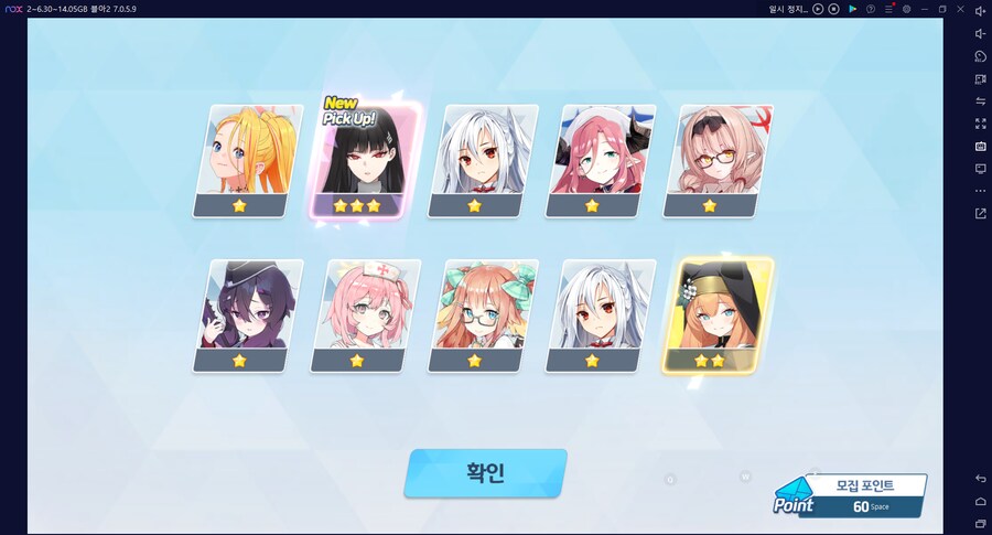 비틱?초스압) 스압) 페스뽑기가챠... 리오+교네루... 통언뜬 기대하며..._88.png