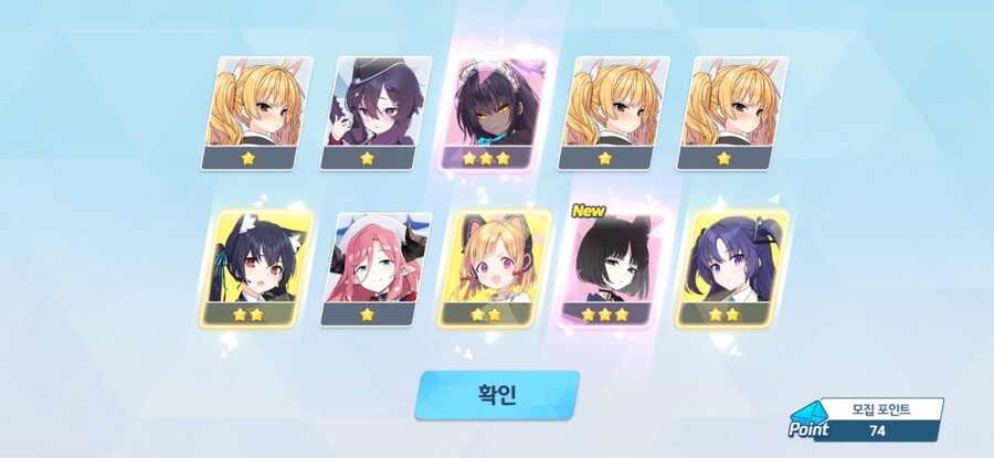 블루아카]이야 고양이 센서 귀신같다_2.jpg