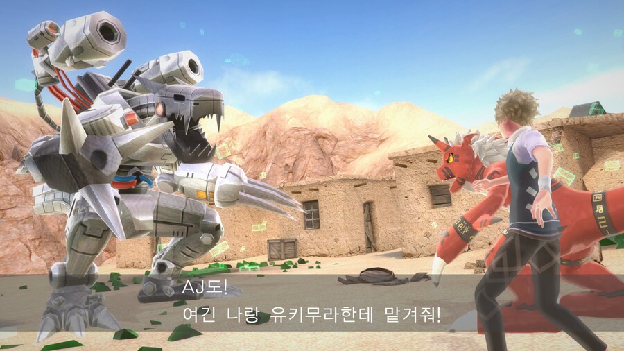 디지몬) ??? : 양심없는 새1끼_1.jpg