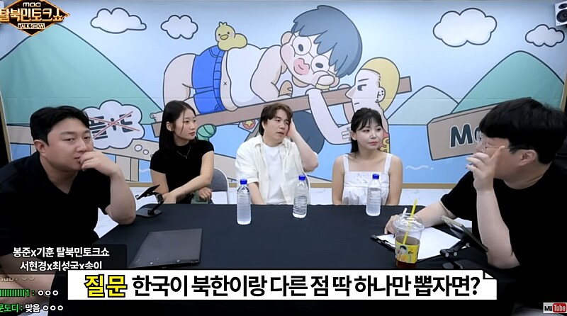 북한에는 절대 없다는 것....ㄷㄷㄷ;;_1.png