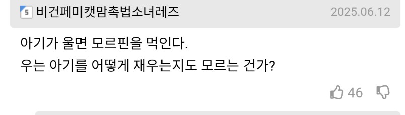 현대인들이 이세계에 떨어지면 적응하기 힘든 이유_2.png