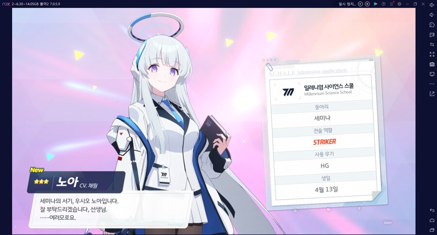 비틱?초스압) 스압) 페스뽑기가챠... 리오+교네루... 통언뜬 기대하며..._95.png