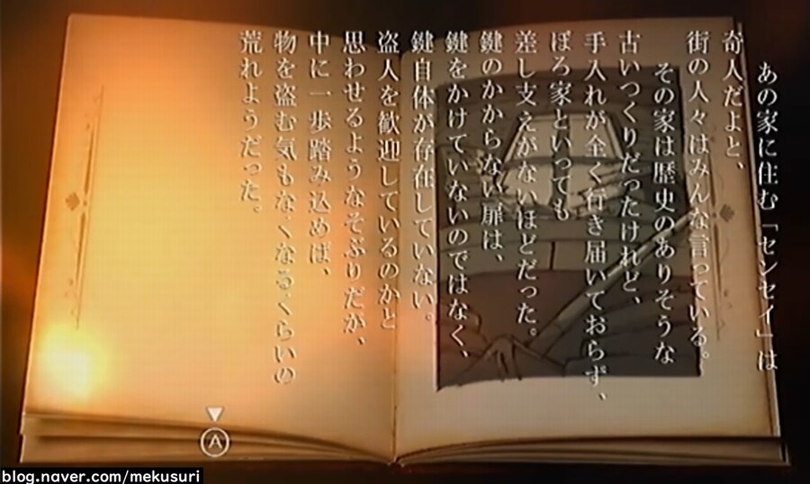 프래절 - 안녕, 달의폐허 7 (스압)_11.jpg