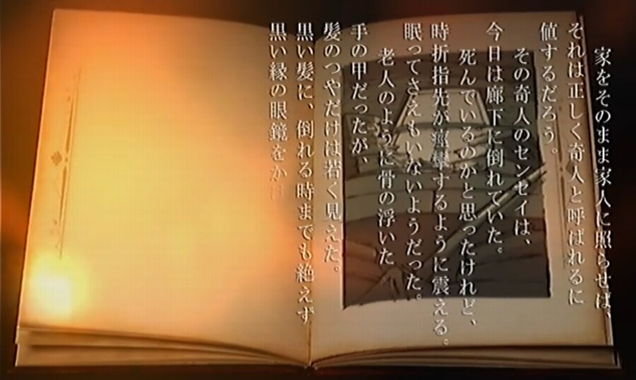 프래절 - 안녕, 달의폐허 7 (스압)_12.jpg