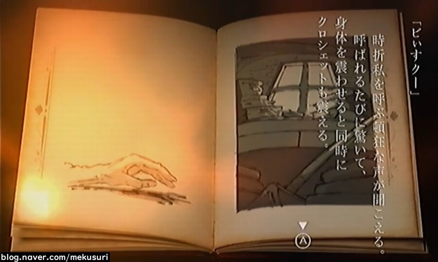 프래절 - 안녕, 달의폐허 7 (스압)_13.jpg