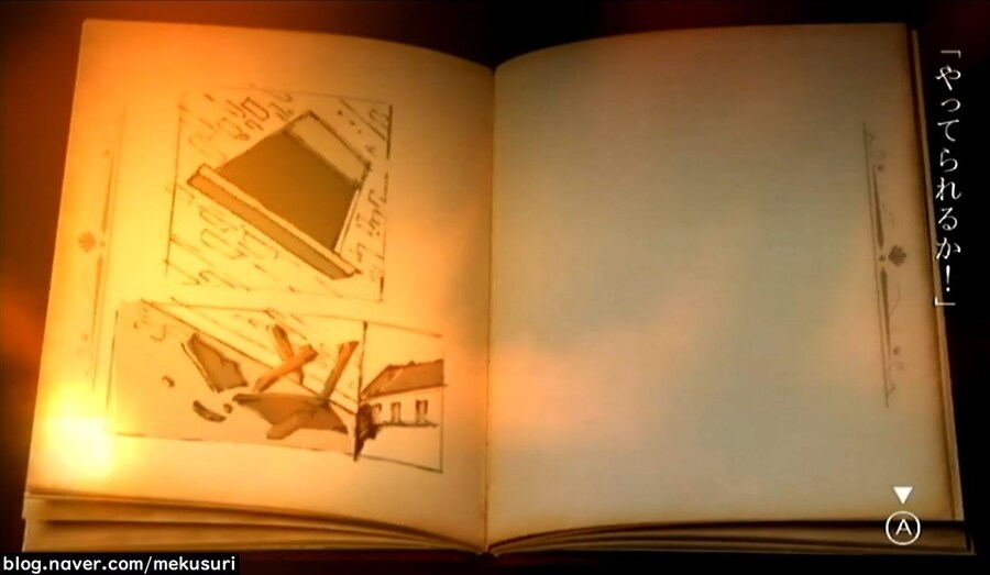 프래절 - 안녕, 달의폐허 7 (스압)_44.jpg