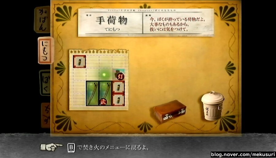 프래절 - 안녕, 달의폐허 7 (스압)_52.jpg