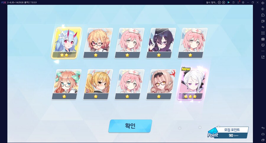 비틱?초스압) 스압) 페스뽑기가챠... 리오+교네루... 통언뜬 기대하며..._108.png