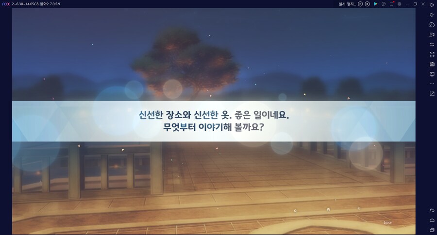 비틱?초스압) 스압) 페스뽑기가챠... 리오+교네루... 통언뜬 기대하며..._111.png