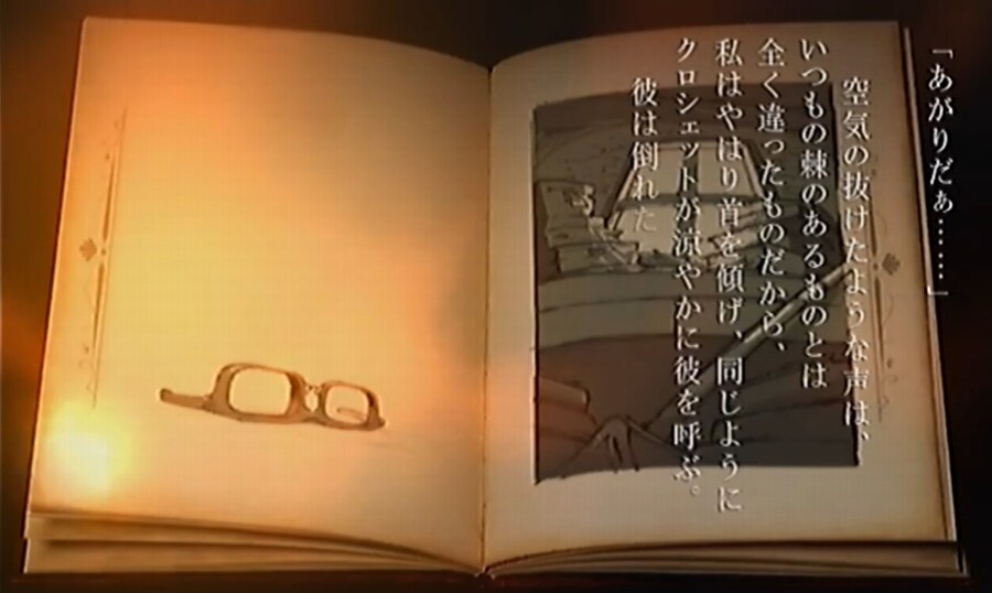 프래절 - 안녕, 달의폐허 7 (스압)_22.jpg