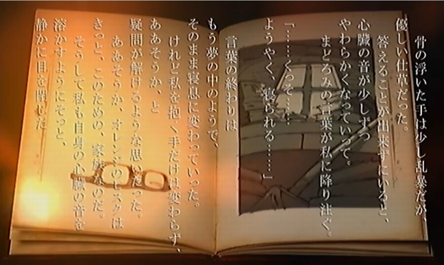 프래절 - 안녕, 달의폐허 7 (스압)_26.jpg