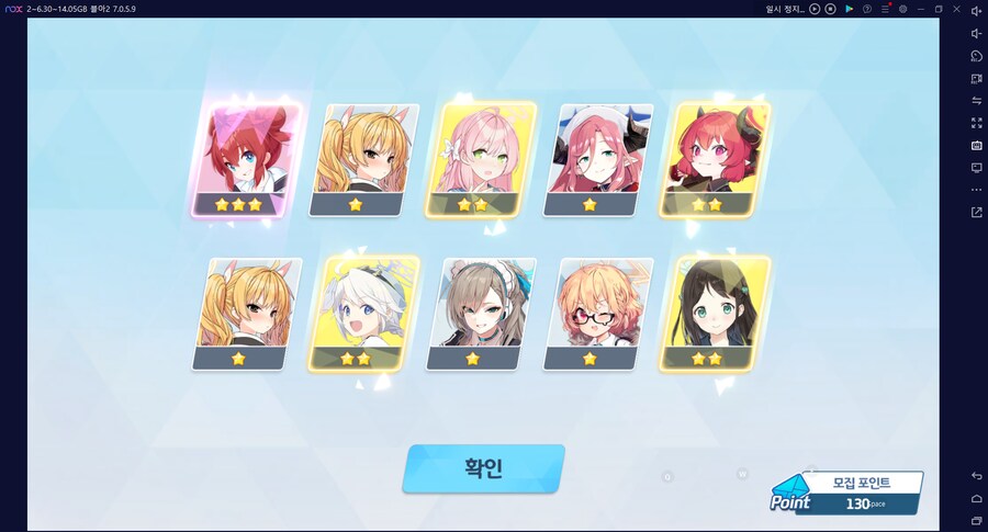 비틱?초스압) 스압) 페스뽑기가챠... 리오+교네루... 통언뜬 기대하며..._113.png