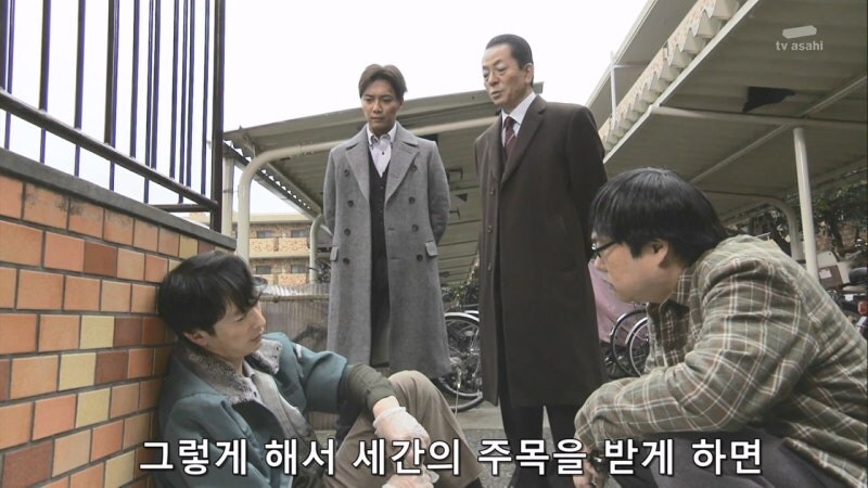 감식반의 증거를 조작해서 살인사건을 조작 했던 범인의 정체_14.jpg