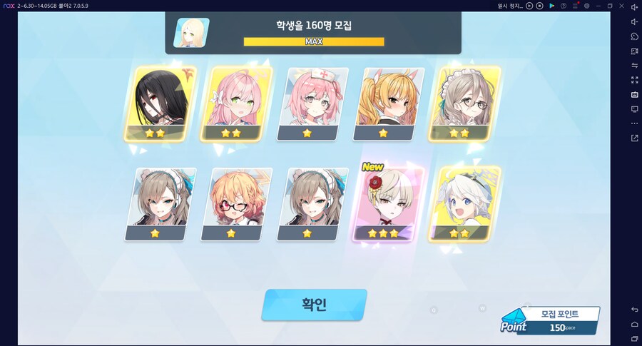 비틱?초스압) 스압) 페스뽑기가챠... 리오+교네루... 통언뜬 기대하며..._118.png