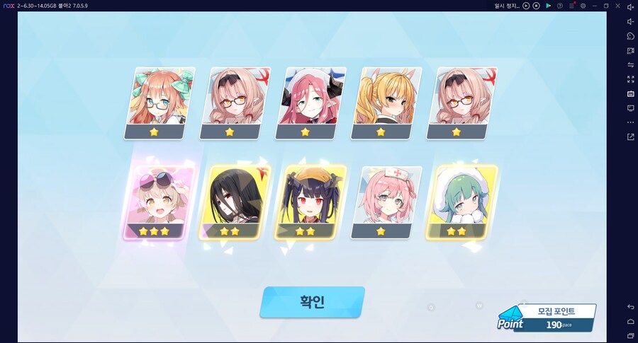 비틱?초스압) 스압) 페스뽑기가챠... 리오+교네루... 통언뜬 기대하며..._119.png