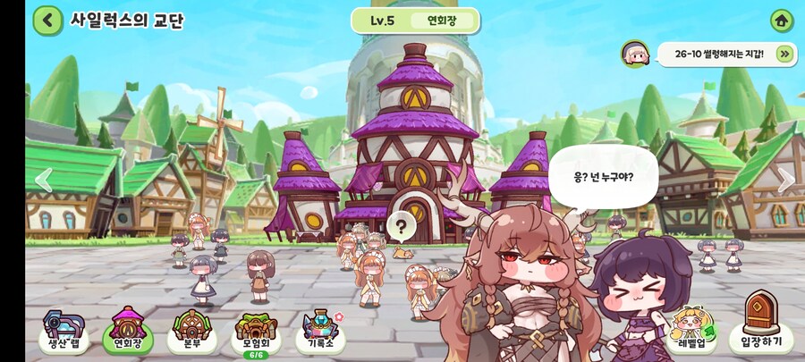 트릭컬)1성도 꿀밤 간지럽히기 되네?_5.jpg
