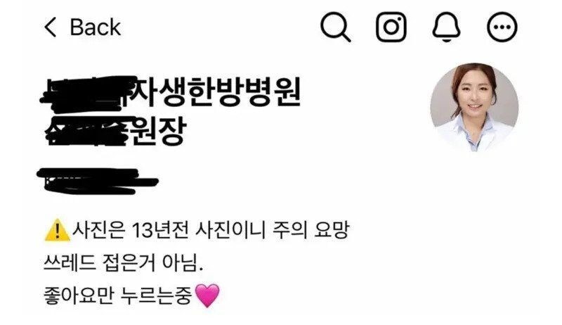상대를 잘못건드림_2.jpg