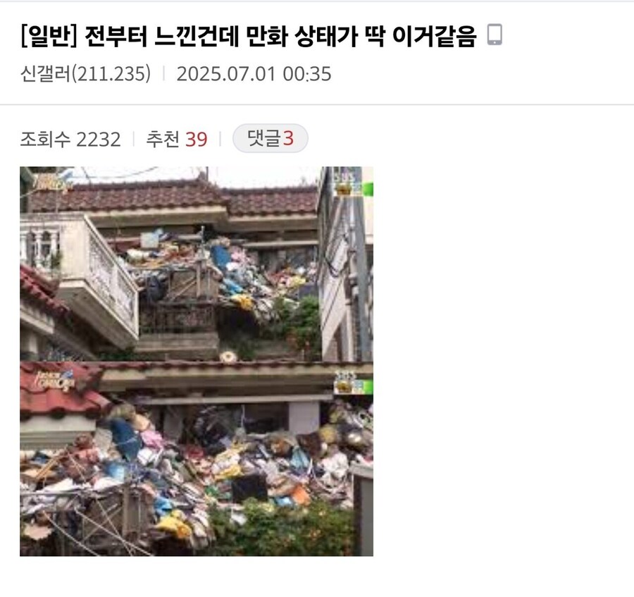 신의탑 외전: 우랙마지노 민심 근황_10.jpg