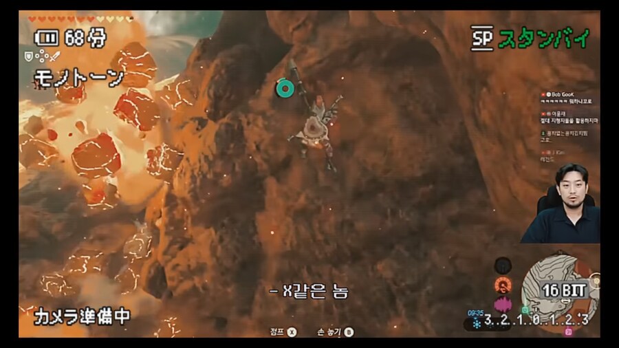 인방]침착맨 야숨 하면서 윤돌한테 뭐라 할거라 예상했는데_6.png