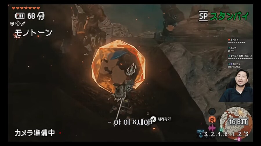 인방]침착맨 야숨 하면서 윤돌한테 뭐라 할거라 예상했는데_9.png
