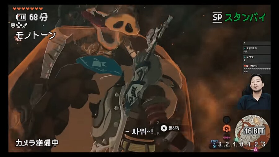 인방]침착맨 야숨 하면서 윤돌한테 뭐라 할거라 예상했는데_10.png