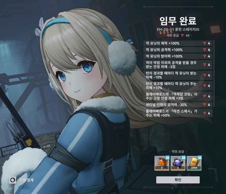 소전2) 소린이 확장훈련 너무 어렵다_2.jpg