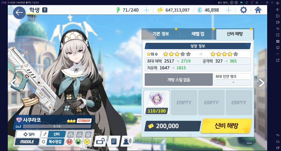 비틱?초스압) 스압) 페스뽑기가챠... 리오+교네루... 통언뜬 기대하며..._133.png