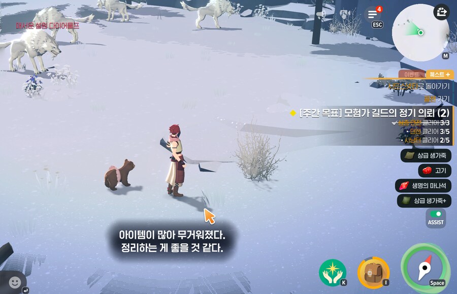 마비M) 요즘 하고있는거_1.png