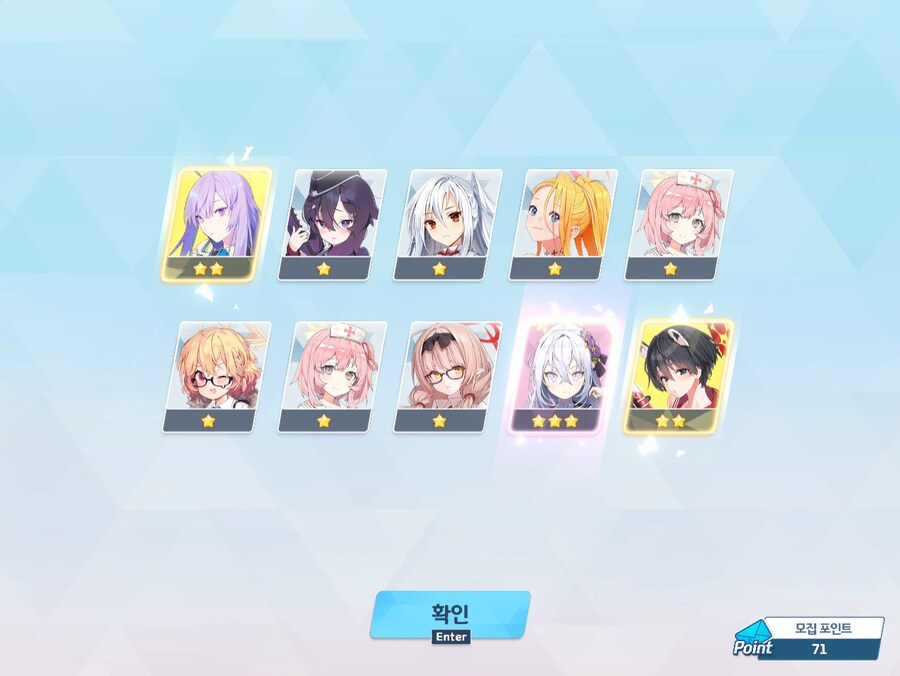 블루아카)블루아카 오랜 만에 승리다 똥아로나 죽엇!!_5.jpg