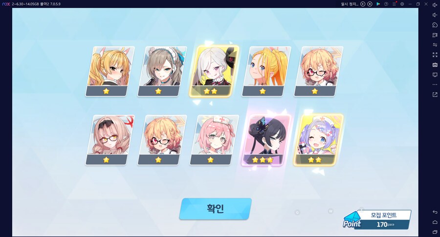 블루아카) 페스캐릭 전3 안 하고 전2로 놔두면 좋은 이유_5.png