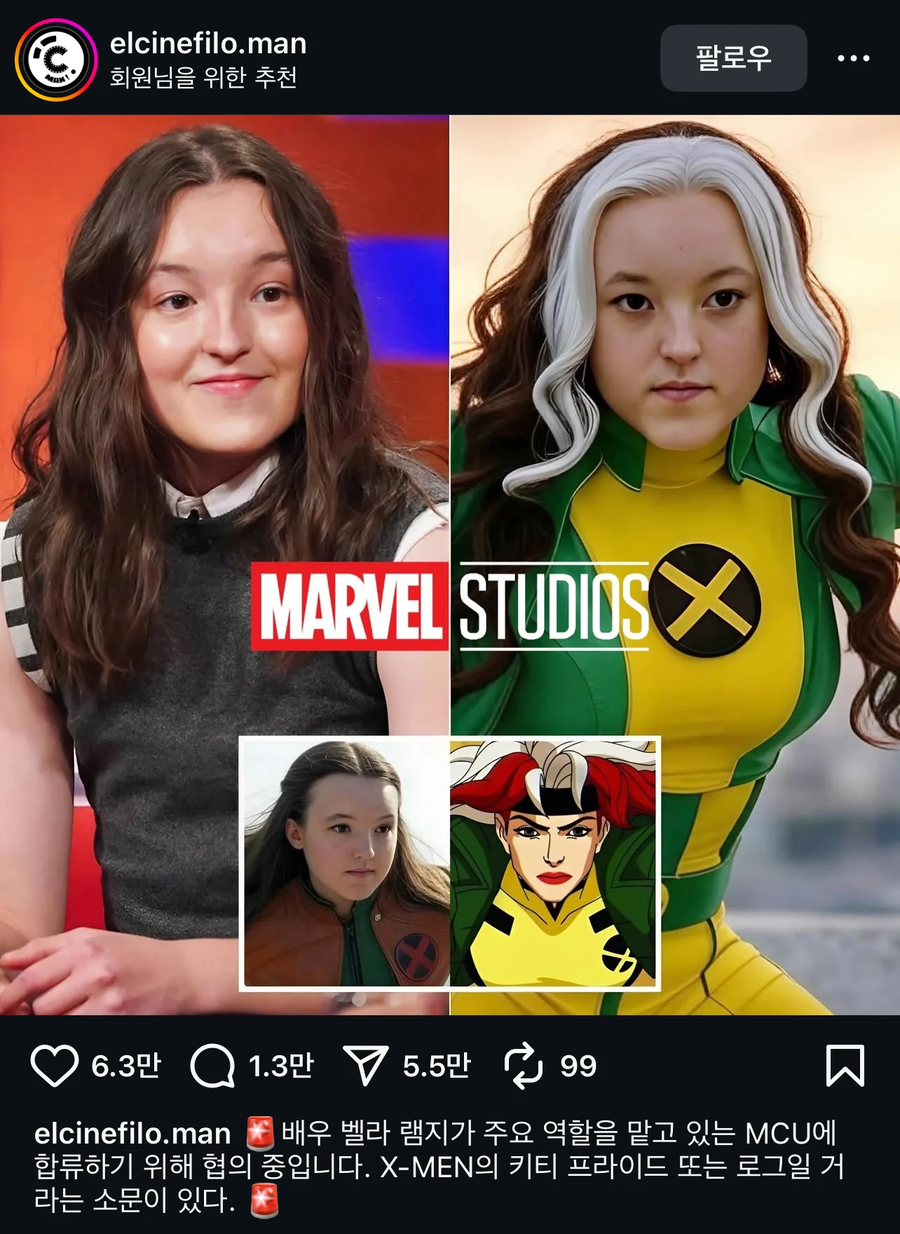 현재 MCU 팬들이 공포에 떤다는 캐스팅 루머_1.webp