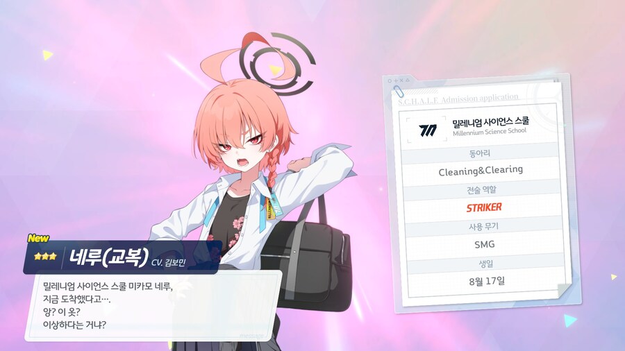 블루아카) 약비틱) 만든지 일주일 된 부계 근황_1.jpg